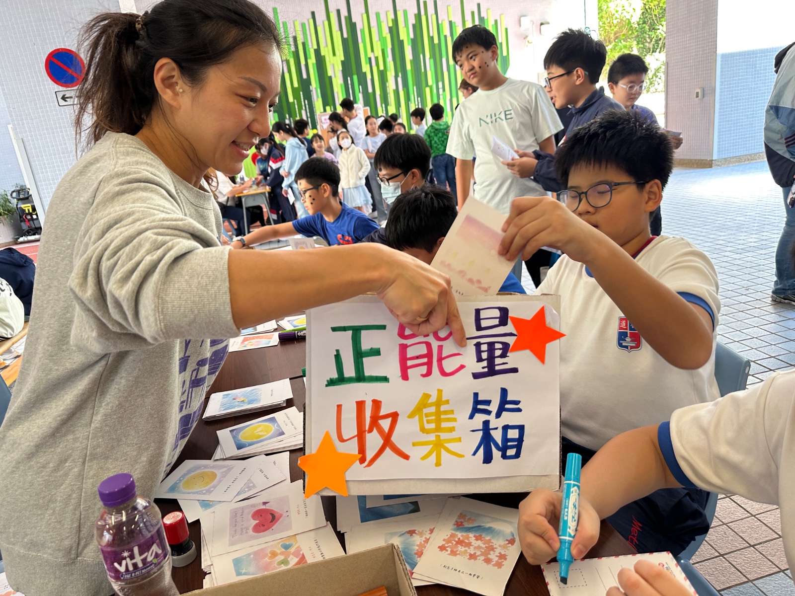 正能量收集箱