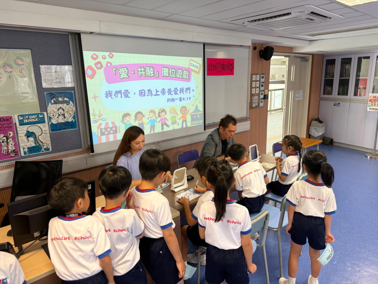 愛・共融攤位遊戲
