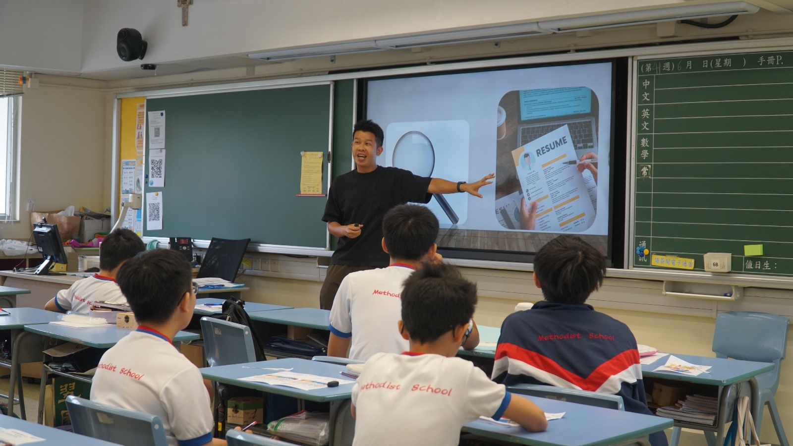 職業實務分享：履歷撰寫