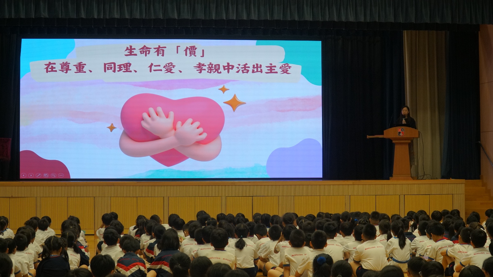 週會：生命有價