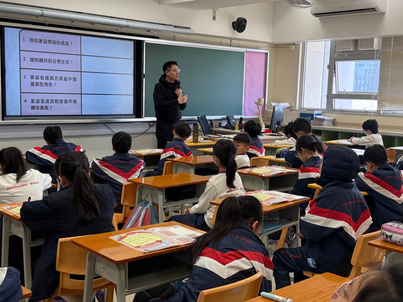 成長課：家庭成員分享