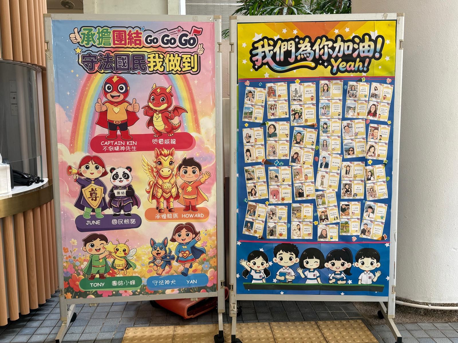 承擔團結價值角色展板